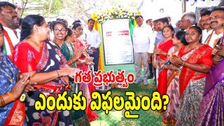 Ponguleti Srinivasa Reddy ( image credit: swetcha reporter)