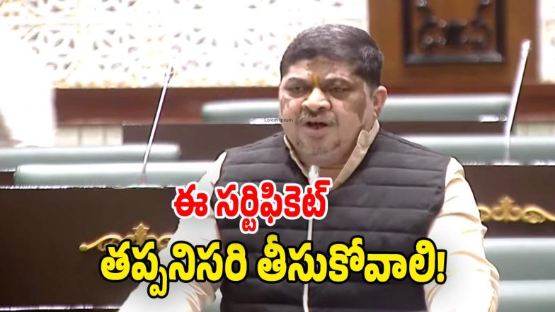 Ponnam Prabhakar ( image credit: swetcha reporter)