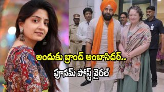 Representative image used for news related to actress Poonam Kaur’s social media post about Pawan Kalyan.