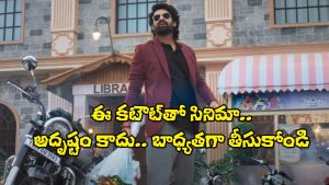 Prabhas The Raja Saab (Image Source: X)