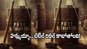 PuriSethupathi (Image Source: X)