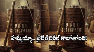 PuriSethupathi (Image Source: X)