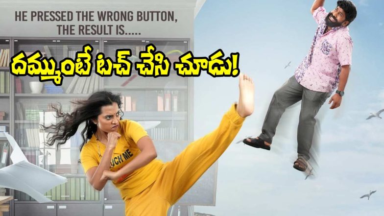 Purushaha Movie (Image Source: X)