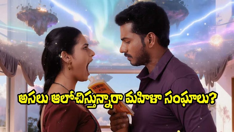 A dramatic still from Purushaha movie showing a man holding a book while a woman reacts emotionally, set against a surreal and visually striking background.