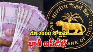 RBI on Rs 2,000 Note (Image Source: Twitter)