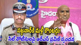 RS Praveen Kumar addressing the media at Telangana Bhavan on phone tapping investigation