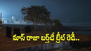 A moody nighttime still related to the RT77 movie update, showing a rural landscape under dark skies, hinting at an intense and suspenseful narrative.