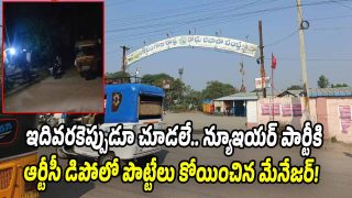 RTC-Depo (Image source X)