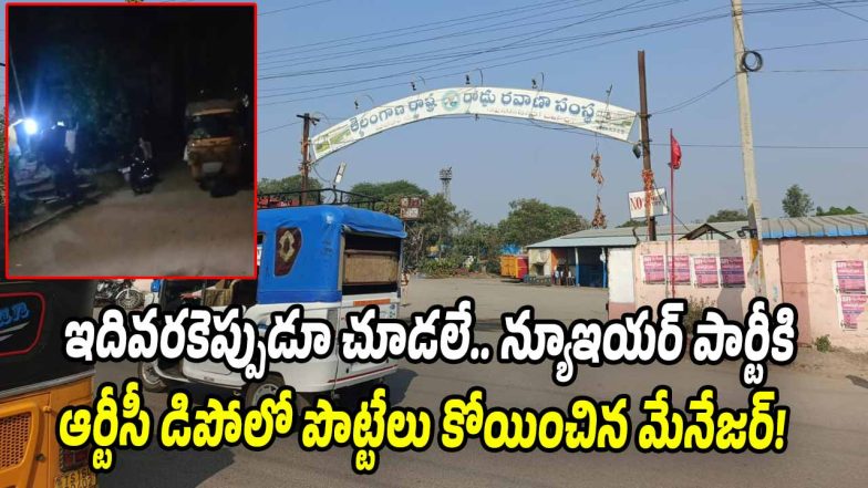 RTC-Depo (Image source X)