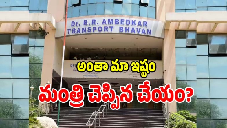 Transport Department (imagecredit:twitter)