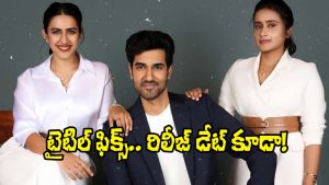 Raakaasaa Movie (Image Source: X)