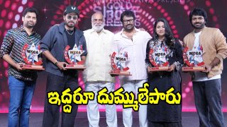 Veteran filmmaker K. Raghavendra Rao attending the Mana Shankara Vara Prasad garu (MSG) event along with the team, holding awards on stage.