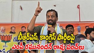 MP Raghunandan Rao addressing BJP rally in Gajwel, criticizing BRS and Congress parties