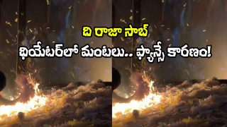 Fire in Raja Saab Theater (image Source: X)