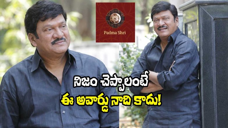 Veteran Telugu actor Rajendra Prasad reacting after being honored with the prestigious Padma Shri award, seen in a dignified pose.