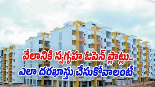 Rajiv Swagruha residential layout with developed buildings and infrastructure