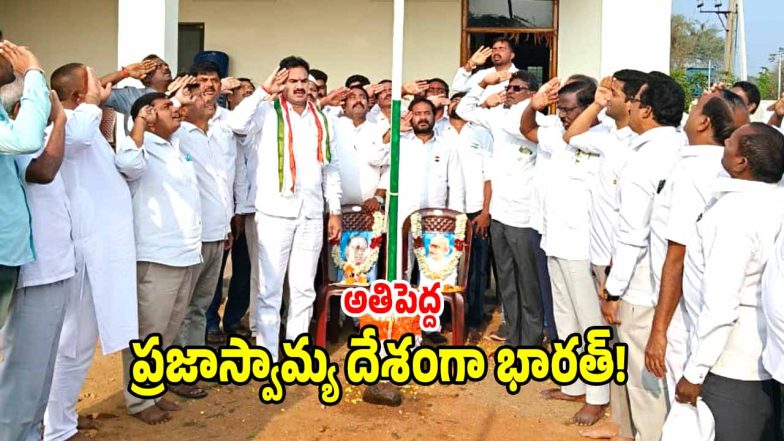 Ramachandra Naik ( image credit: swetcha reporter)