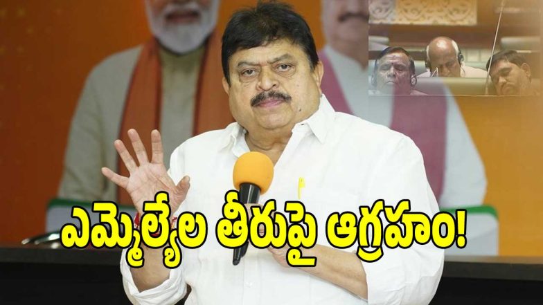 Ramchander Rao( image credit: swetcha reporter)