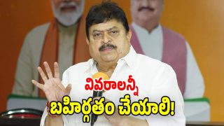 Ramchander Rao ( IMAGE CREDIT: SWETCHA REPORTER)