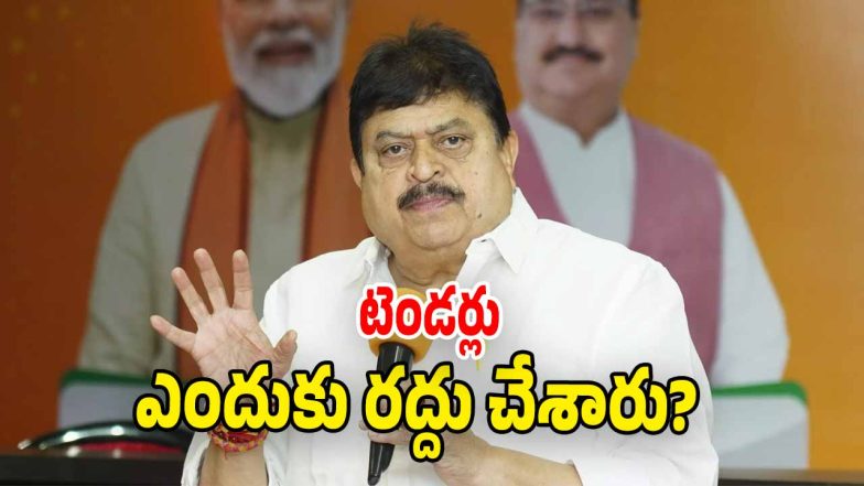 Ramchander Rao (image credit: swetcha reporter)