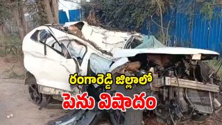 Rangareddy District (Image Source: Twitter)