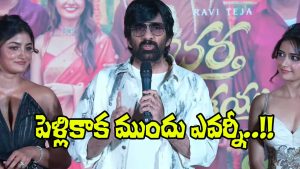 Ravi Teja BMW (Image Source: X)