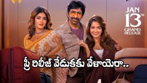 Ravi Teja BMW (Image Source: X)