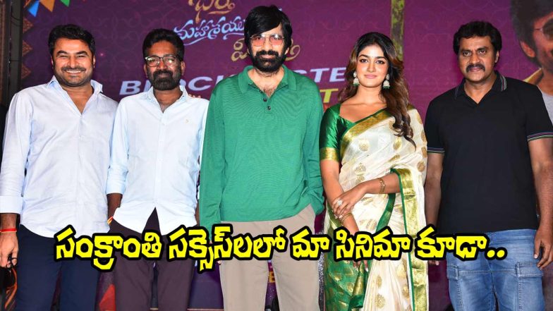 Ravi Teja along with filmmakers and cast members posing at the BMW movie success meet event, celebrating the film’s success on stage.