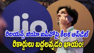 Reliance-Jio-IPO (Image source X)