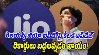 Reliance-Jio-IPO (Image source X)