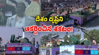 Operation Sindoor Tableau Showcased at Republic Day 2026