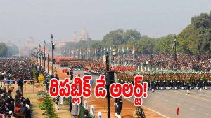 Republic Day Alert ( image credit: twittter)