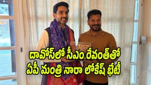 Chief Minister Revanth Reddy meeting World Economic Forum officials at Telangana Pavilion in Davos