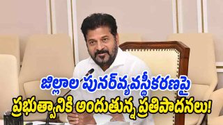 Telangana Chief Minister Revanth Reddy seated on a chair during an official meeting