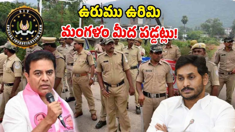 Revenge Politics Dominate Telugu States