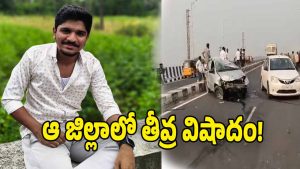 Road Accident ( image credit: swetcha reporter)