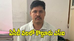 Police Corruption (imagecredit:swetcha)