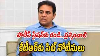 SIT issues notice to BRS Working President KTR in Telangana phone tapping case
