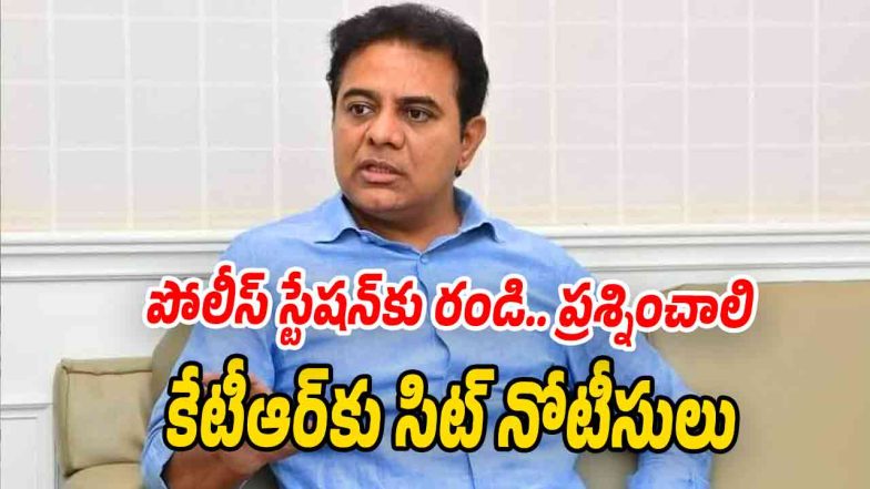 SIT issues notice to BRS Working President KTR in Telangana phone tapping case