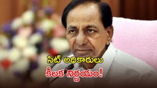 SIT to Reissue Notice to KCR