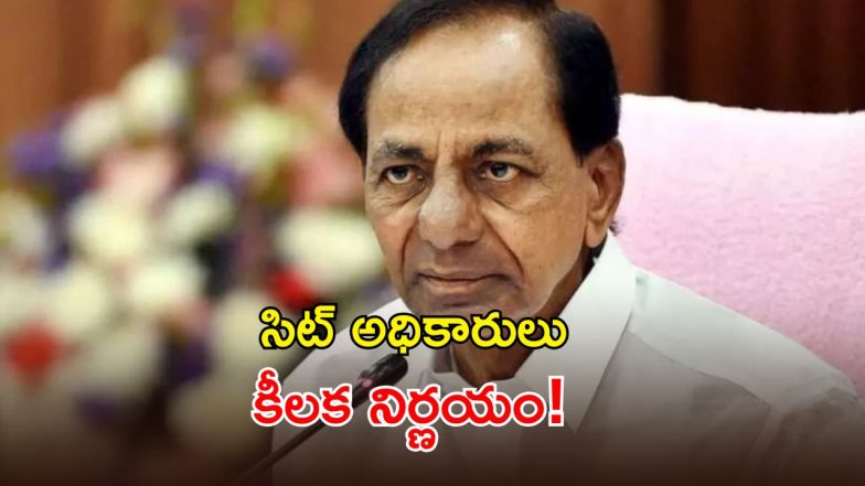 SIT to Reissue Notice to KCR