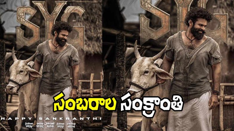 Sai Durgha Tej SYG (Image Source: X)