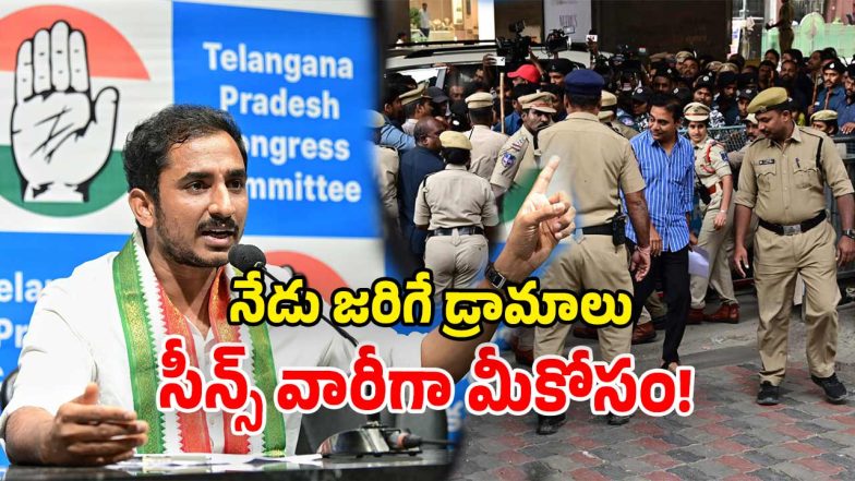 Sama Ram Mohan Reddy Mocks BRS