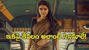 Samantha (Image Source: X)