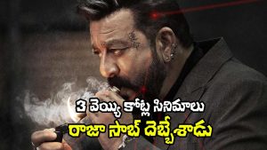 Sanjay Dutt (Image Source: X)