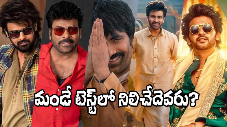 Actors from major Telugu films featured in a collage representing Sankranthi 2026 releases undergoing the crucial Monday box office test.