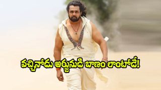 Seetha Payanam Dhruva Sarja (Image Source: X)