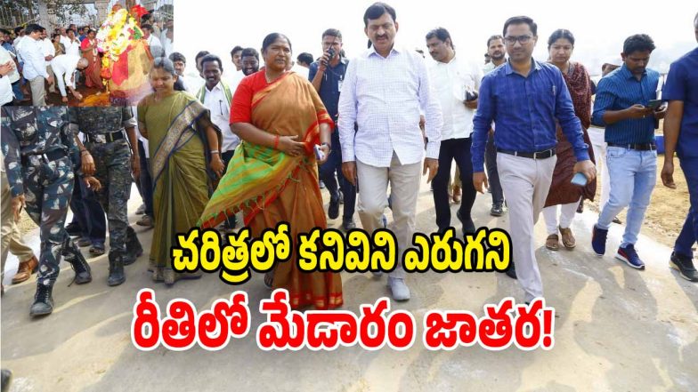 Seethakka (image credit: swetcha reporter)