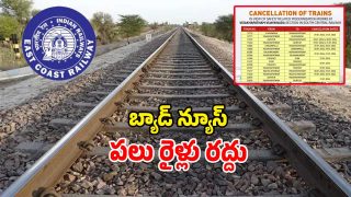 Several Trains Cancelled Between Visakhapatnam and Vijayawada