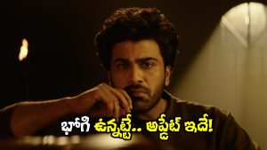 Sharwanand Bhogi (Image Source: X)